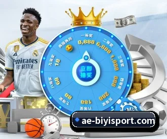 必一运动 APP（BSports）