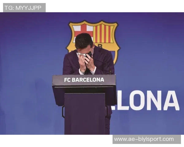 梅西告别阿尔巴感慨往后传球将缺少默契与信任