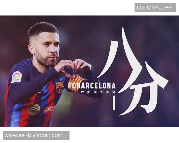 拉菲尼亚在社交媒体上向阿尔巴致敬表达曾共战的荣幸与感激之情 拉菲尼亚在社交媒体上向阿尔巴致敬表达曾共战的荣幸与感激之情